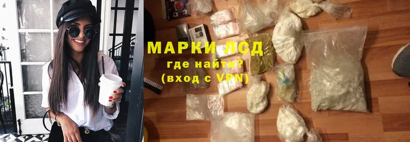 Как найти наркотики Воскресенск АМФ  СК  Бутират  Марихуана  Мефедрон 