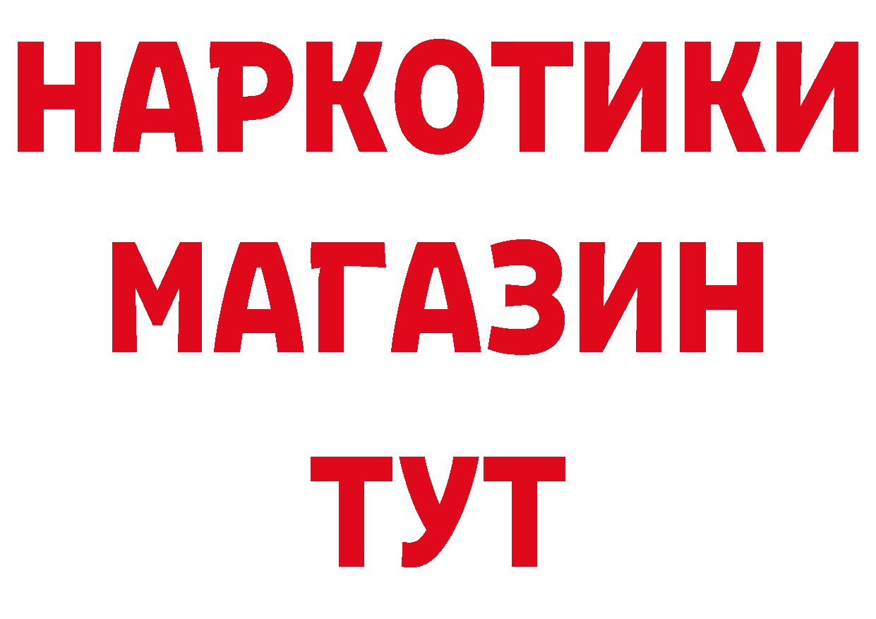 АМФ 97% как войти сайты даркнета гидра Воскресенск